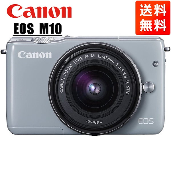 Canon ミラーレス一眼カメラ EOS M10 レンズキット(グレー) EF-M15 