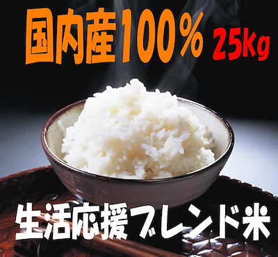 Ở Nhật mua gạo ở đâu rẻ 8