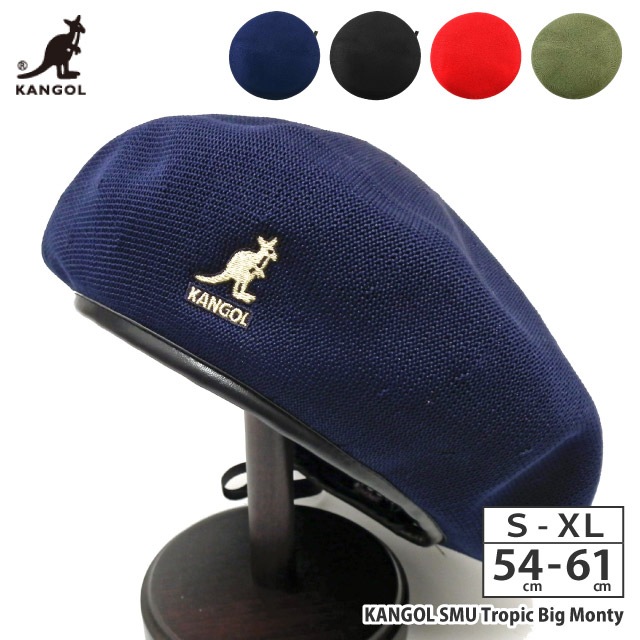 ベレー帽 SMU Tropic BIG Monty 涼しい 春夏 kan-195-169503