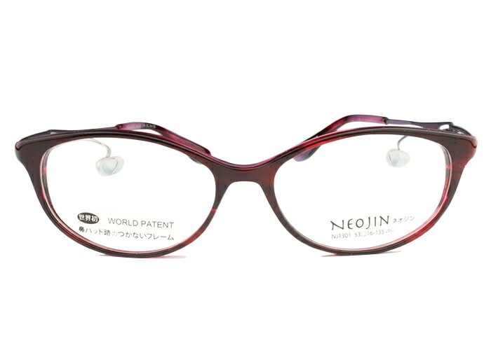 ネオジン NEOJIN nj1301 c.40 パープルマーブル 鼻パッドなし メガネ サイドパッド ノーズパッドなし めがね 眼鏡 レディース
