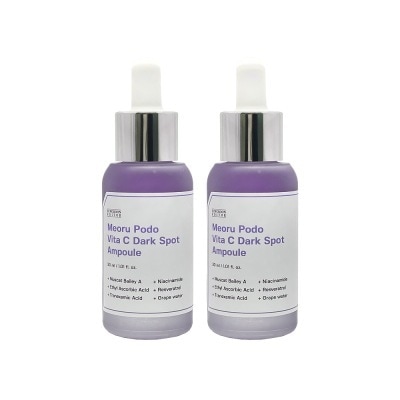 ヤマブドウビタCダークスポットアンプル 30ML [1+1]