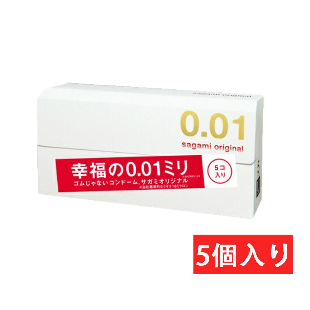 2021人気No.1の JUNCAI 0.01激薄コンドーム 10個入×2箱コンドーム