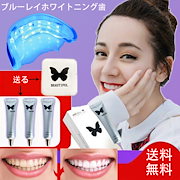 キットホワイトニングキットオーラルケア歯科用機器キットシステム歯シェードガイド歯ホワイトニングデンタルトレイ
