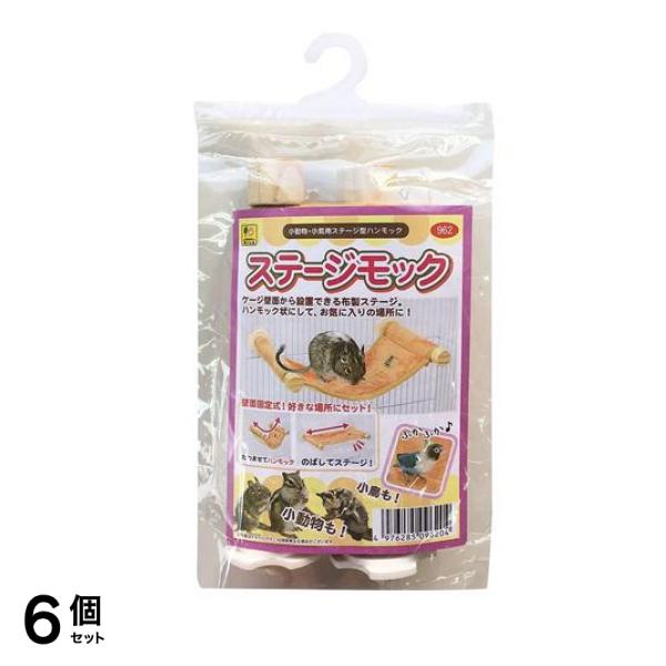 三晃商会 ステージ・モック 1個入 6個セット