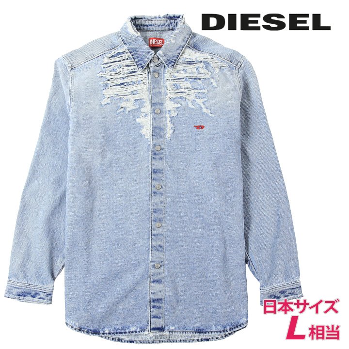 長袖デニムシャツ メンズ D-SIMPLY-OVER-FSB デストロイダメージ加工 ワンポイントDロゴ die-m-t-f8-521