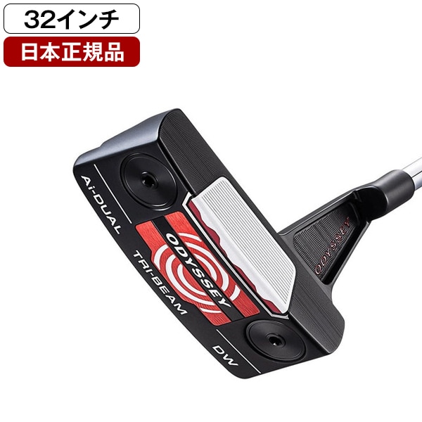 日本正規品 Ai-DUALTRI-BEAM パター 2026年モデル DW (DOUBLE WIDE)CH 32インチ