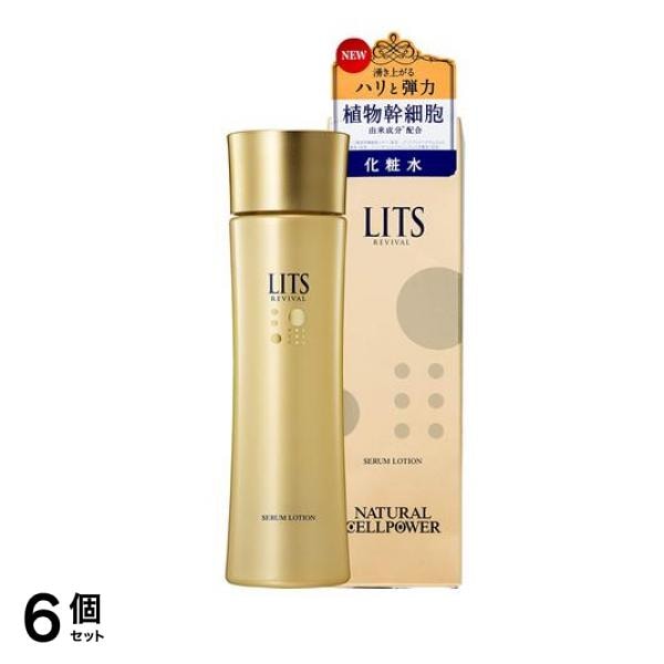 LITS(リッツ) リバイバル セラムローション 150mL 6個セット