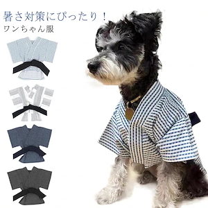 先行発売ペット服 犬 猫 浴衣 和服 お祭り 着物 甚平 ペット浴衣 小型犬 中型犬 花火大会 和風 お祭りドッグウェア 小型犬着物 犬の服 猫服 記念撮影 猫和服 花火大会 お出かけ インスタ映え
