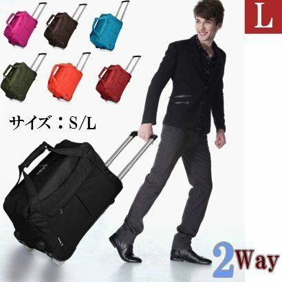 再販未定ボストンバッグ ボストンキャリーバッグ 修学旅行バッグ イベントバッグ スポーツバッグ 旅行バッグ ビジネスバッグ 大容量バッグ Lサイズ