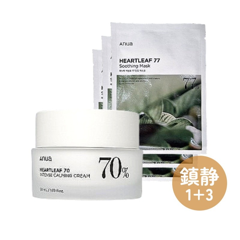 ナリス マジェスタ クリーム リフト 25g＊3本 新マジェスタ クリーム