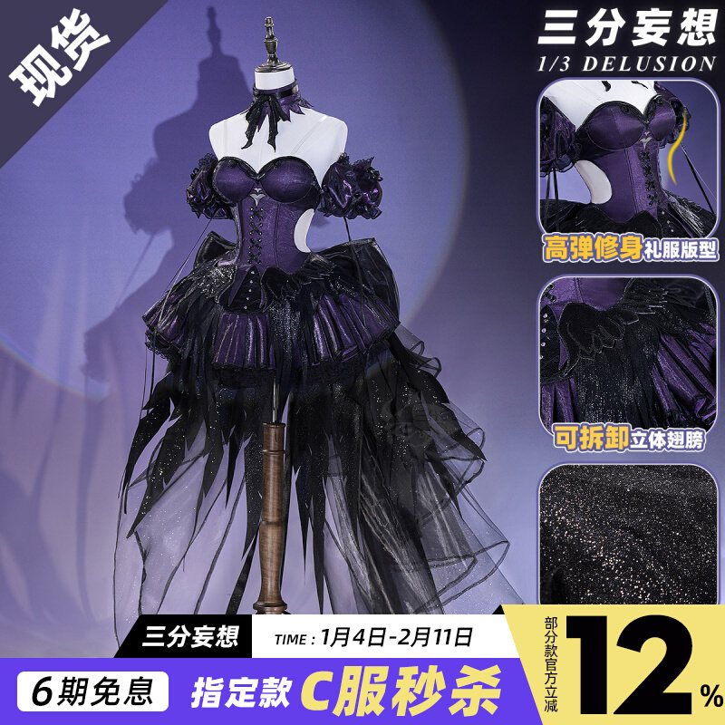 三分妄想魔法少女小円cos服暁美炎運命交響曲衣装