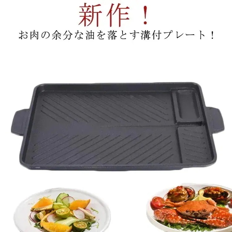 10点セット焼肉 サムギョプサル 斜め式 鉄板 韓国 プレート カセットコンロ用 焼肉プレート 韓国焼肉料理 焼肉鉄板 ヘルシー 溝付き 焼肉グリル 角型 油の自動排出構造 カロリーオフ マルチ焼