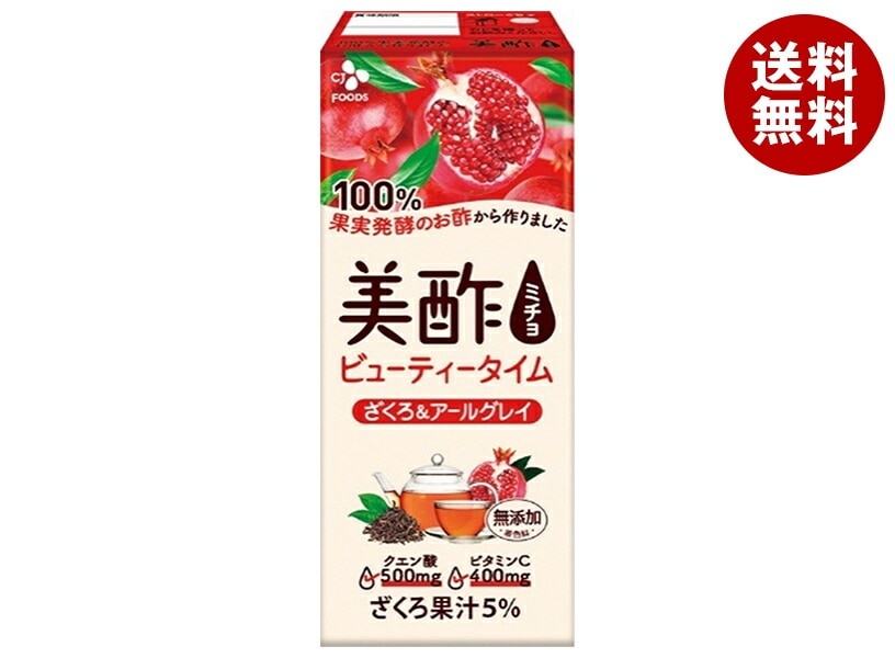 CJジャパン 美酢(ミチョ) ビューティータイム ざくろ&アールグレイ 200ml紙パック×24本入×(2ケース)
