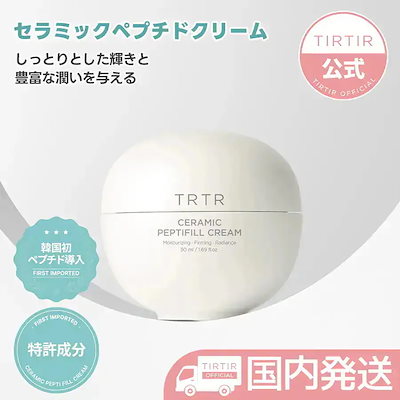 ペプチドクリーム❣️2点 Qoo10] ティルティル 【国内発送】セラミックペプチドクリーム