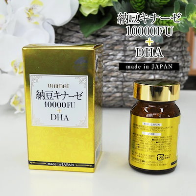 納豆キナーゼ 10000FU DHA 2個 （Amazon | 納豆キナーゼ12000FU