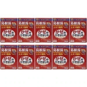 【第2類医薬品】本草 葛根湯 エキス顆粒(2.5g24包) 10個セット セルフメディケーション税制対象商品