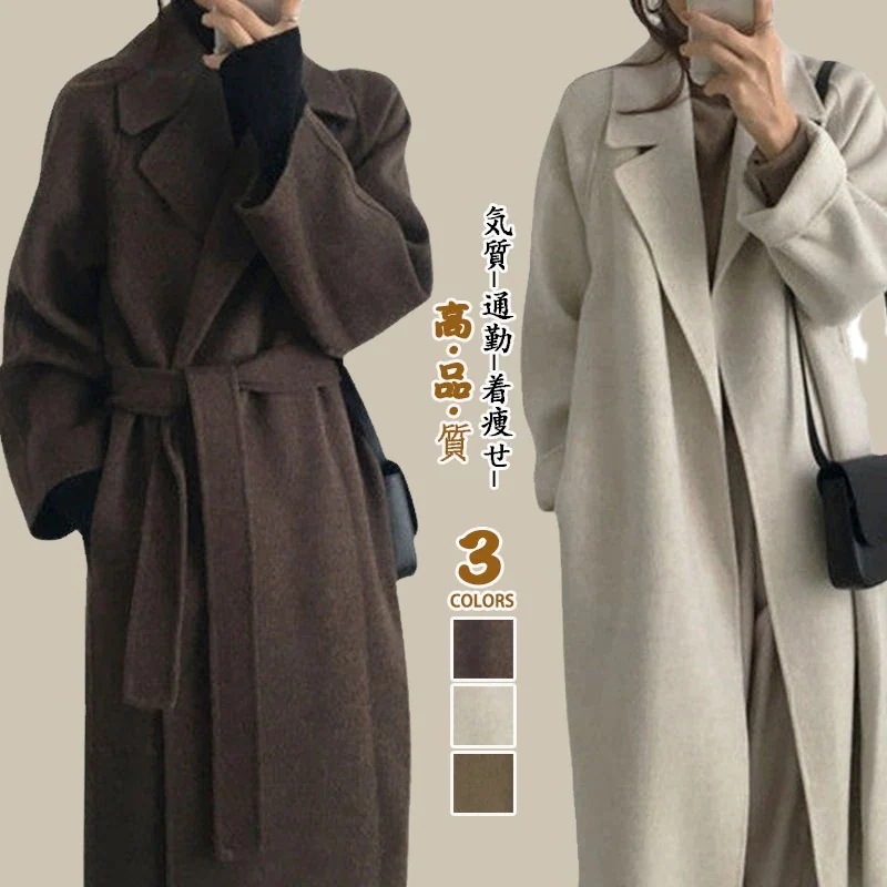 高級感 カシミヤ & ウール ノーカラー コート ウールコート