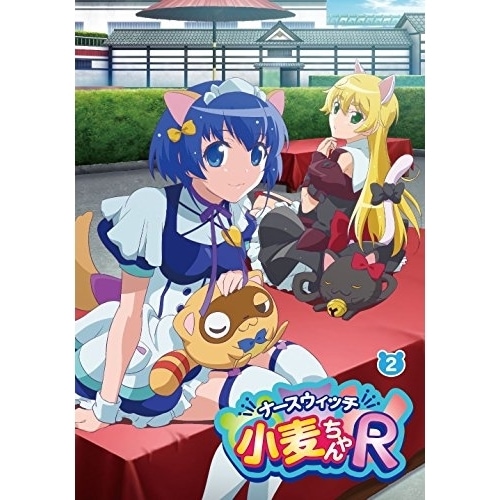 ナースウィッチ小麦ちゃんR Vol.2 / ナースウィッチ小麦ちゃん (DVD) VPBY-14489