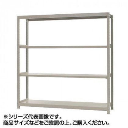 軽中量ラック 耐荷重150kgタイプ 単体 間口1800×奥行300×高さ1500mm 4段 アイボリー