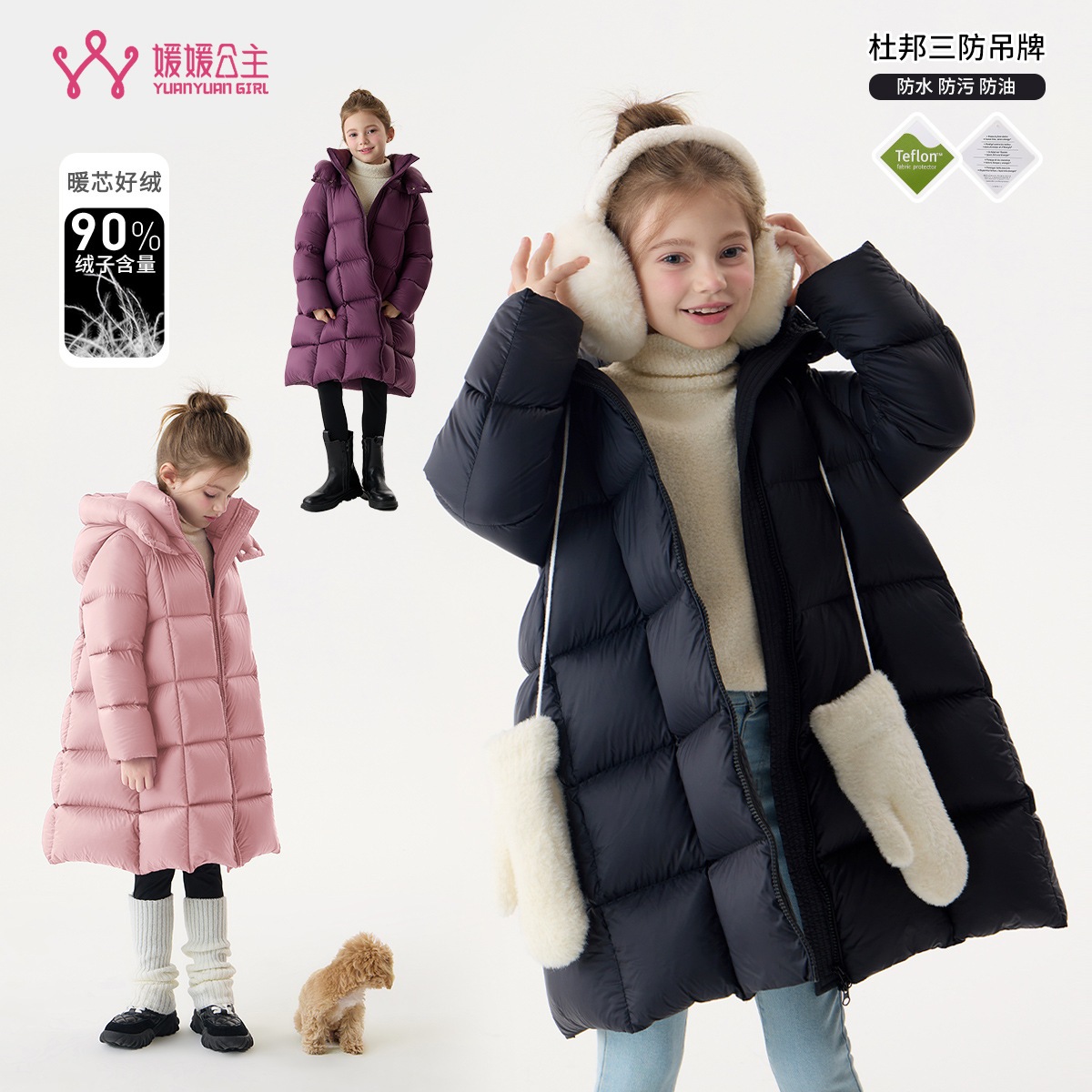 【迅速な出荷】女の子ロングダウンジャケット2024冬新作スリープルーフホワイトダックダウン厚くて暖かい子供用冬コート子供服