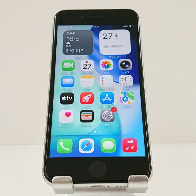 iPhoneSE 第2世代 64GB au ホワイト 送料無料 本体 c19195 【中古】