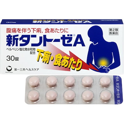 他サイト： 第２類医薬品 新タントーゼA 30錠の商品画像