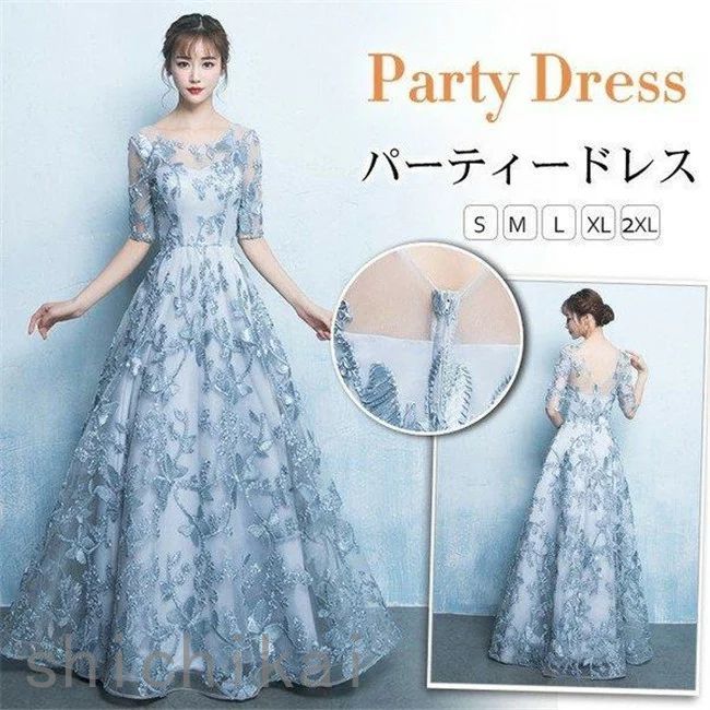 発表会 結婚式ドレス ピアノ WILLS 二次会 演奏会パーティードレス THOM レース ロング丈 披露宴 ホワイトデー 上品 袖あり ロングドレス 着痩せ お呼ばれ フォーマル 大人