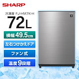 Qoo10] シャープ 200L 上開き冷凍庫 FC-S20D
