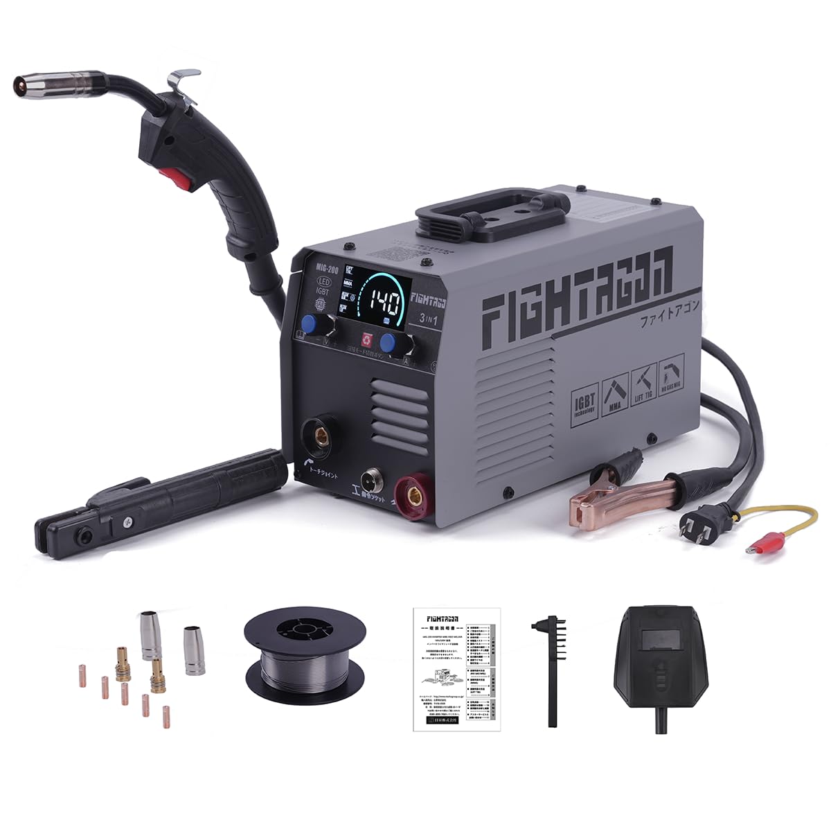 [FIGHTAGON]溶接機 半自動溶接機 MIG200 LED表示 最大出力140A 1台3役 ノンガスMIG·被覆アーク·LIFT TIG 100V/200V兼用 50/60HZ ノンガス半自動溶