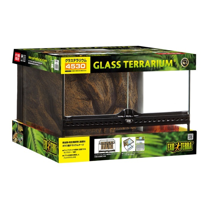 EXO TERRA グラステラリウム 4530 PT2603 爬虫類・両生類用品