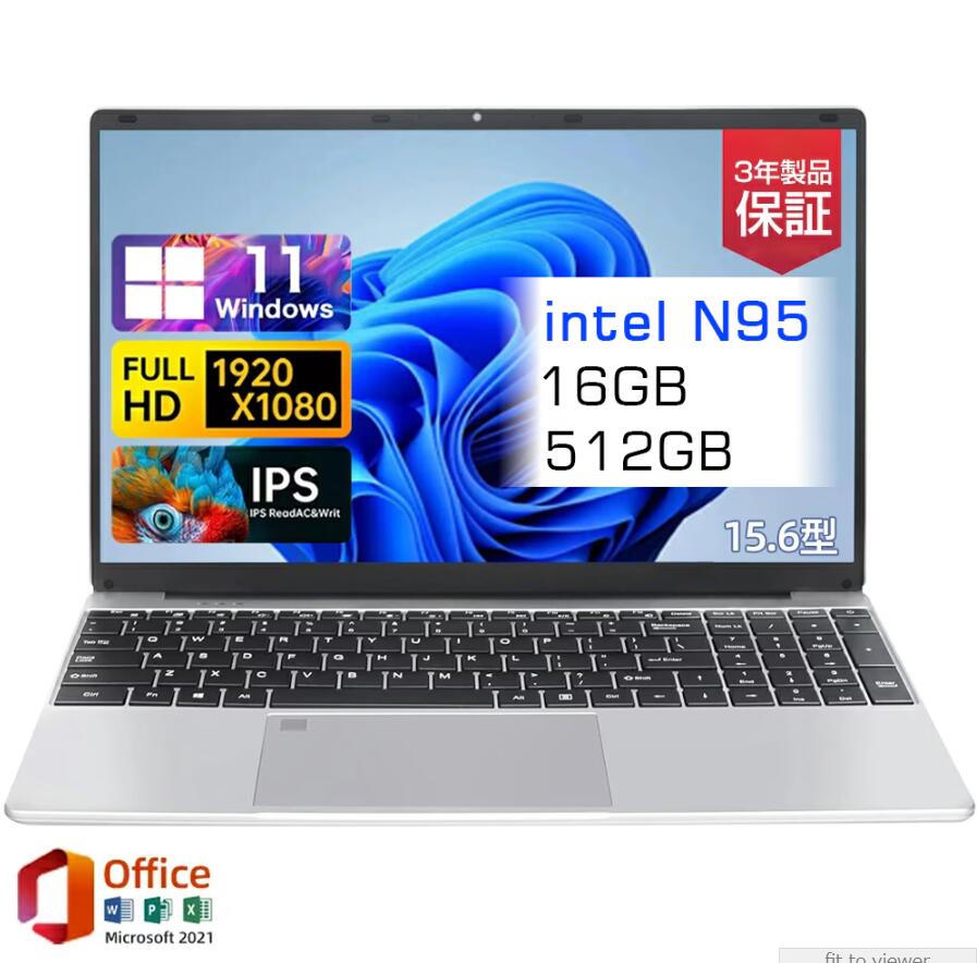 【14インチ軽薄&Office付き】ノートパソコン 新品 windows11 第12世代 パソコン メモリ8GB/12GB SSD 128GB 日本語キーボード Webカメラ WIFI 在宅勤務