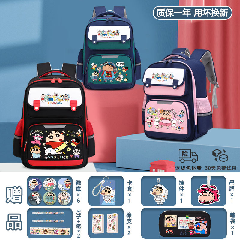 クレヨンしんちゃんカバン男の子女の子子供小学生リュックサックマイナス保護リッジ超軽量ショルダーバッグ