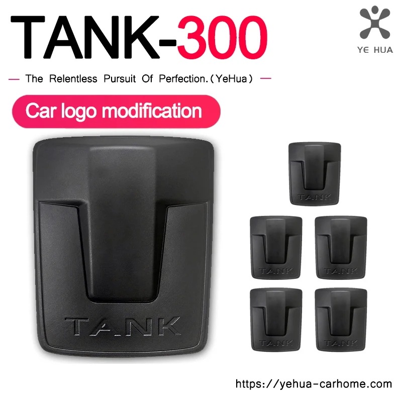 グレートウォール GWMTank 300 TANK 300 3D ABS ステッカー フロントエンブレム バッジ デカール ブラック ロゴ エンブレム カバー カースタイリング 輸入品