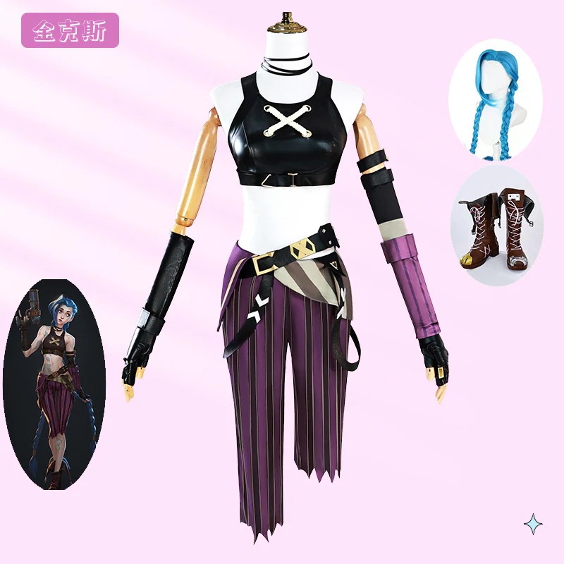 ジンクスcos服英雄連盟双城戦い暴走ロリジンクスコスプレフルセット女装