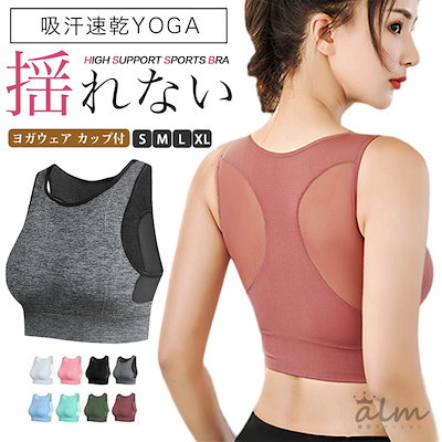 値下げ ヨガウェアセット（タンクトップ・パンツ・マット