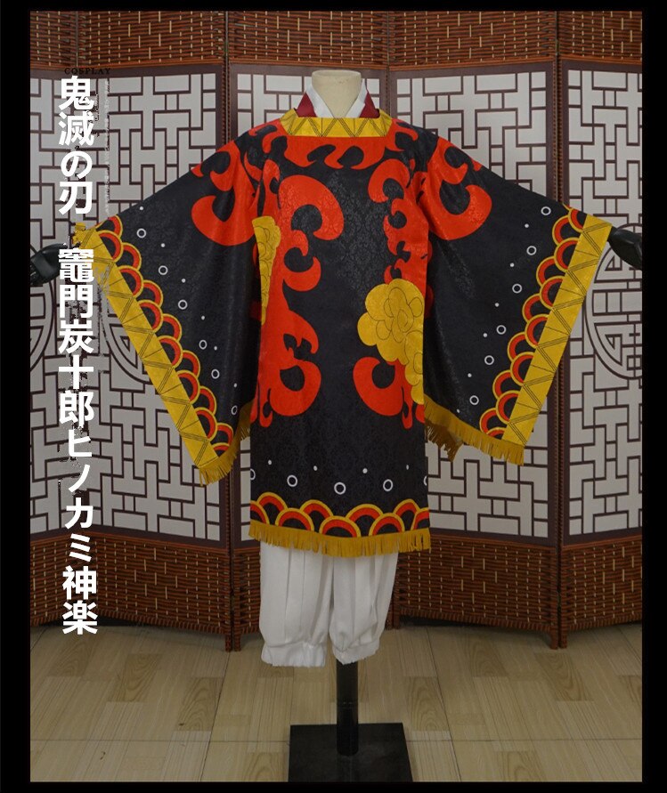 竈門炭十郎 ヒノカミ神楽 ハロウィン30％ コスプレ衣装 コスチュームパーティーイベント用品コスプレ変装仮装