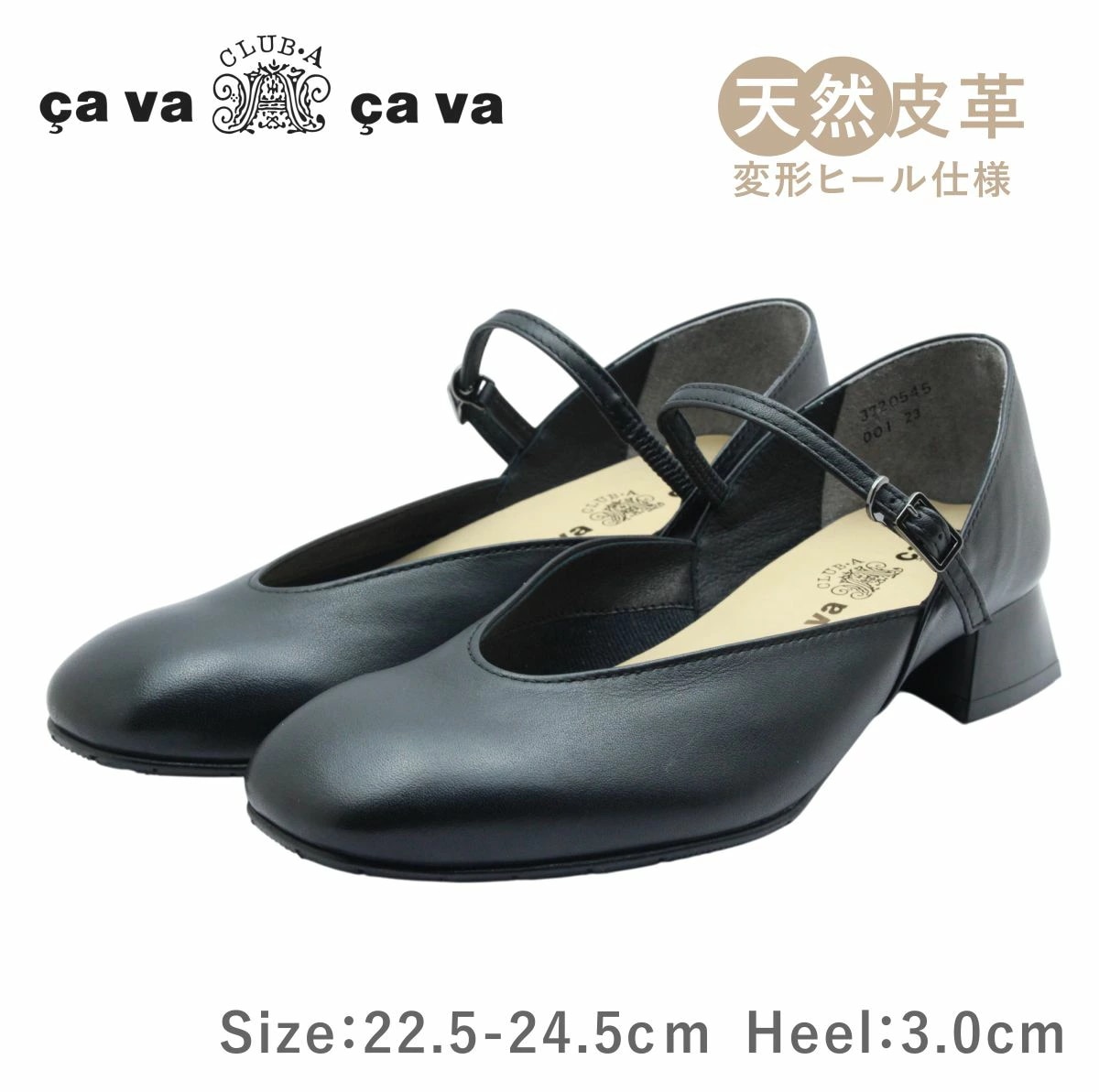 cavacava サヴァサヴァ サバサバ 3720545 レディース パンプス ローヒール スクエア ベルト レザー 本革 靴