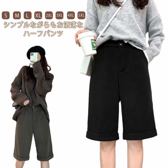 【2025新作入荷】ハーフパンツ ウールタッチ センタープレス ショートパンツ 膝丈 パンツ レディース 秋冬 ハーフパンツ 短パン ハイウエスト 膝上 ボトムス ロールアップ タック入り ポケット