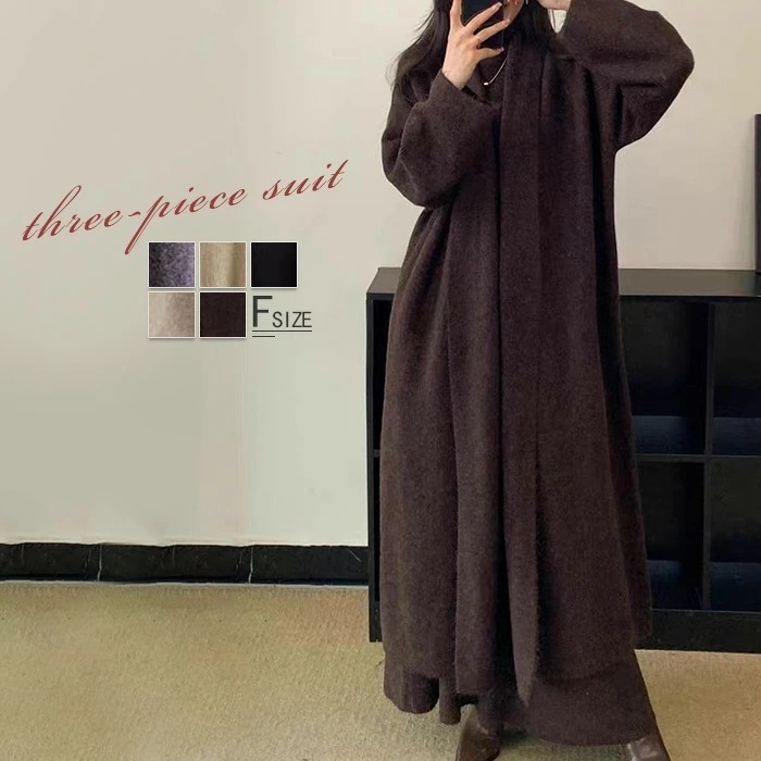 3点セット セットアップ スカート ロング レディース 春 秋 冬 ニットカーディガン ベスト ロング丈 無地スカート 重ね着 ニットベスト 長袖 秋 冬 ロングスカート ゆったり きれいめ aライン