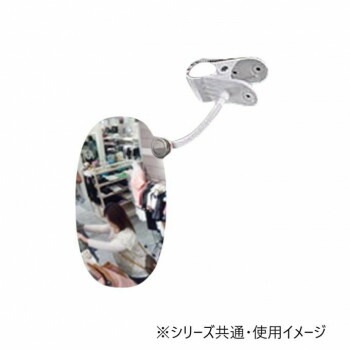 ユニット スーパーオーバル　クリップ式 869-701