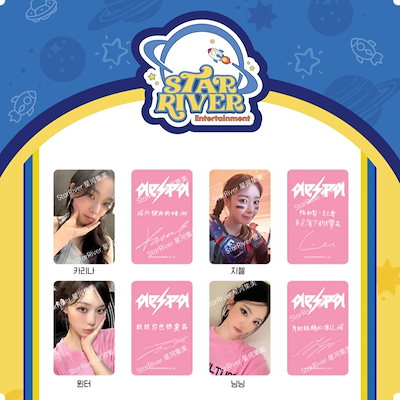 Qoo10 | aespa rich man ラキドロの検索結果(人気順) : aespa rich man