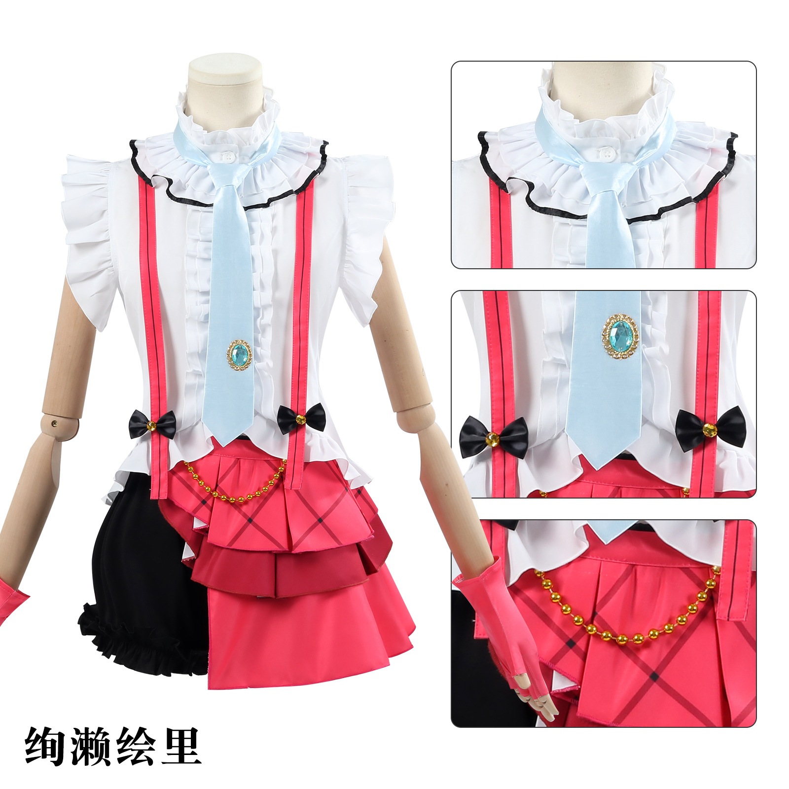 コスプレ 仮装ラブライブcos服アイドル祭り絢瀬絵里打歌服コスプレ衣装二次アニメ イベント用品 コスチューム