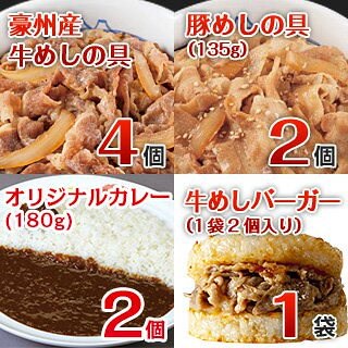 Qoo10 バラエティセット10食 送料無料 食品