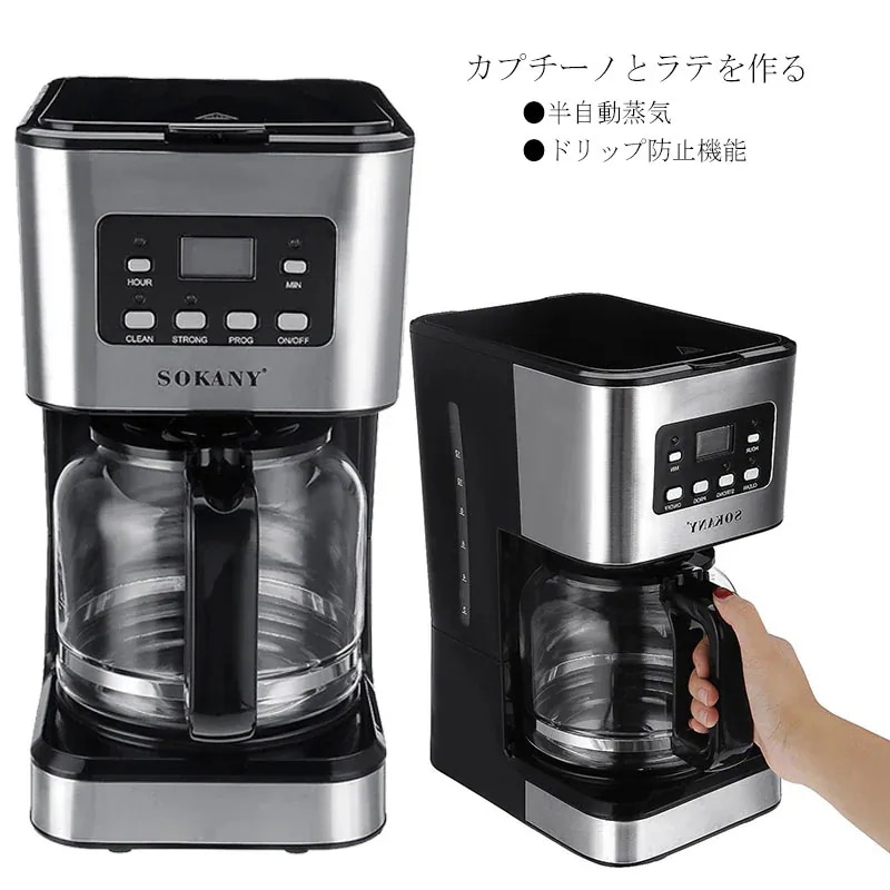 コーヒーメーカー 真空断熱ポット 全自動コーヒーマシン コーヒーマシン エスプレッソマシン アイスコーヒー 過熱/過圧保護 自動シャットダウン 保温機能 12杯分 5,116円