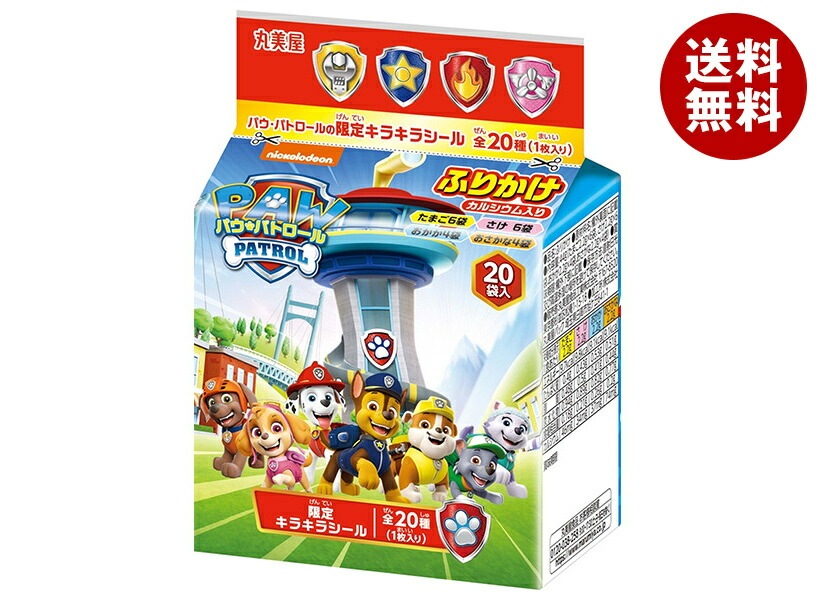 丸美屋 パウ・パトロール ふりかけミニパック 44g＊10袋入＊(2ケース)