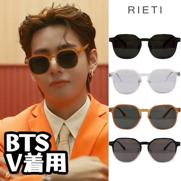 Qoo10] リエティ BTS V着用 [RIETI] LACT