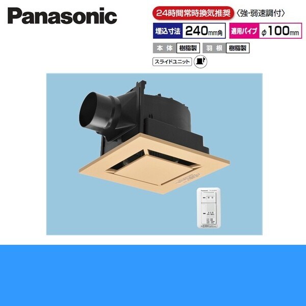 FY-24J8VC/89 天井埋込形換気扇 24時間常時換気[] 11,946円