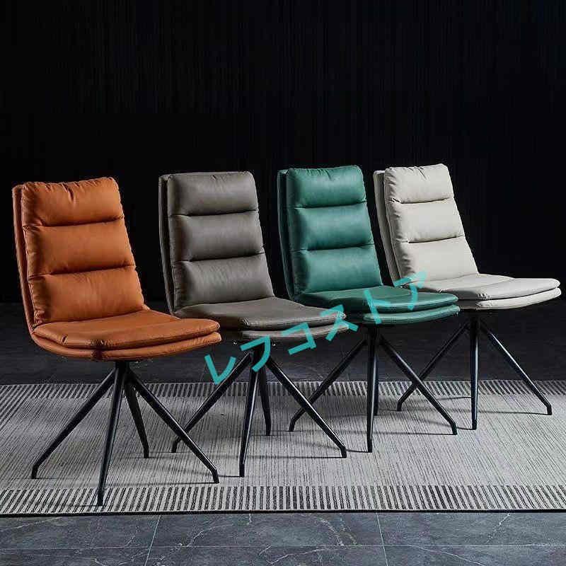 回転 ダイニングチェア 北欧 おしゃれ 回転チェア 回転椅子 カバー チェアー 椅子 カフェ クッション 回転式 食卓椅子 モダン