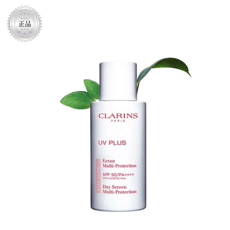 【百貨店純正品】UV 3Pプラス50ml（ロジグロートレンスルーセント/透明）