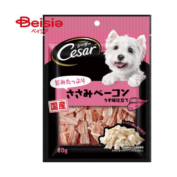 ドッグフードセット(ロイヤルカナン、エルモ、シュプレモ、シーザー